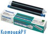 Термопленка Panasonic для факсов KX-FA57A7 (1 х 70 м)