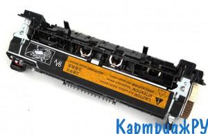 RM1-4579, CB506-67902  Узел закрепления в сборе (печка) для HP LJ P4014, P4015, P4515 оригинал.
