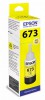 Картридж Epson T67344A Желтый