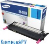Картридж Samsung CLT-M409S оригинал