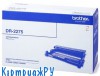 Драм-картридж (барабан) Brother DR-2275 оригинал